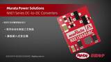 Murata NXE1 Series DC/DC Converter | Digi-Key Daily Murata NXE1 Series DC/DC Converter | Digi-Key Daily