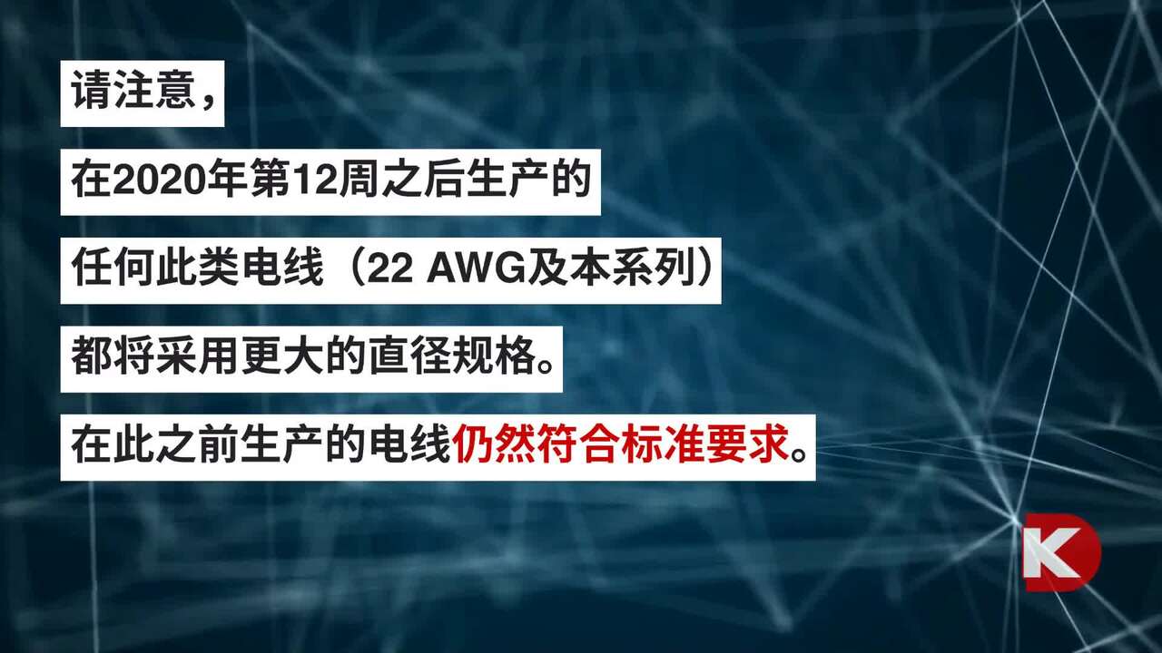 DK小百科 | 硅橡胶电线外径与规格书不同，这是为什么？其实原因很简单