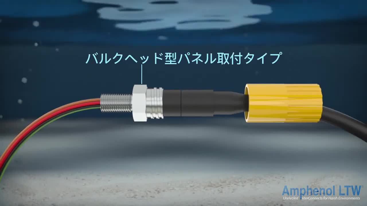 DeepTronica® を水中で使用する