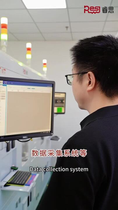 How High Current Shunt be automatically produced