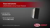 Texas Instruments LMZM33606 Power Module | Digi-Key Daily Texas Instruments LMZM33606 Power Module | Digi-Key Daily