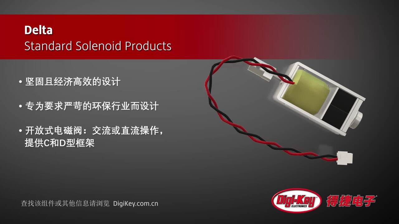 Delta Standard Solenoid Products | Digi-Key Daily