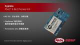 Cypress PSoC® 6 BLE Pioneer Kit | Digi-Key Daily Cypress PSoC® 6 BLE Pioneer Kit | Digi-Key Daily