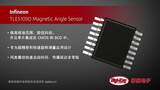 Infineon TLE5109D Magnetic Angle Sensors | Digi-Key Daily