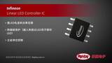 Infineon Linear LED Controller IC | Digi-Key Daily Infineon Linear LED Controller IC | Digi-Key Daily