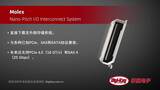 Molex Nano-Pitch I/O Interconnect System | Digi-Key Daily Molex Nano-Pitch I/O Interconnect System | Digi-Key Daily