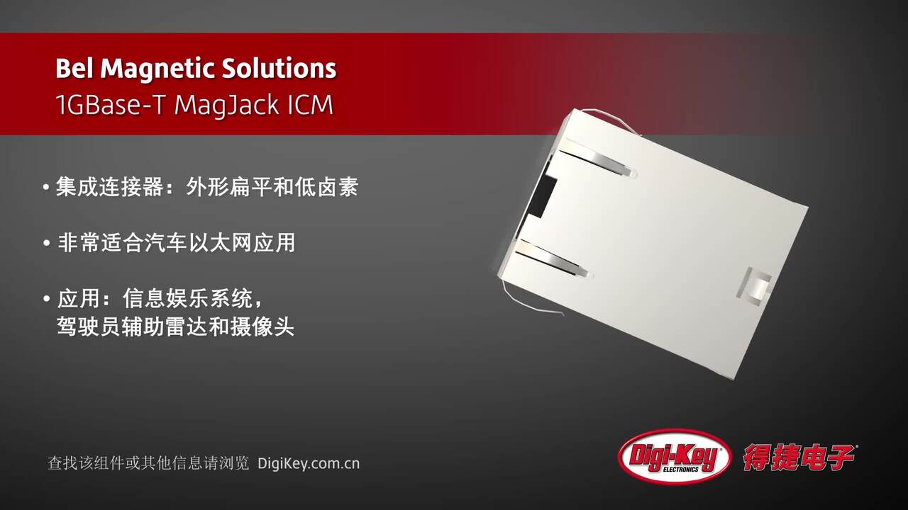 Bel Magnetic Solutions Auto Ethernet MagJack | DigiKey Daily