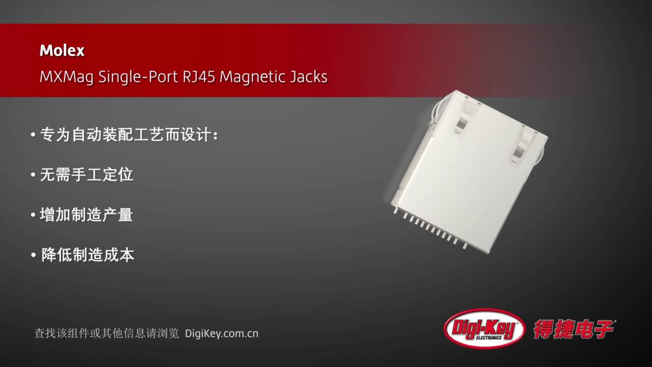Molex MXMag Single-Port RJ45 Magnetic Jacks | DigiKey Daily