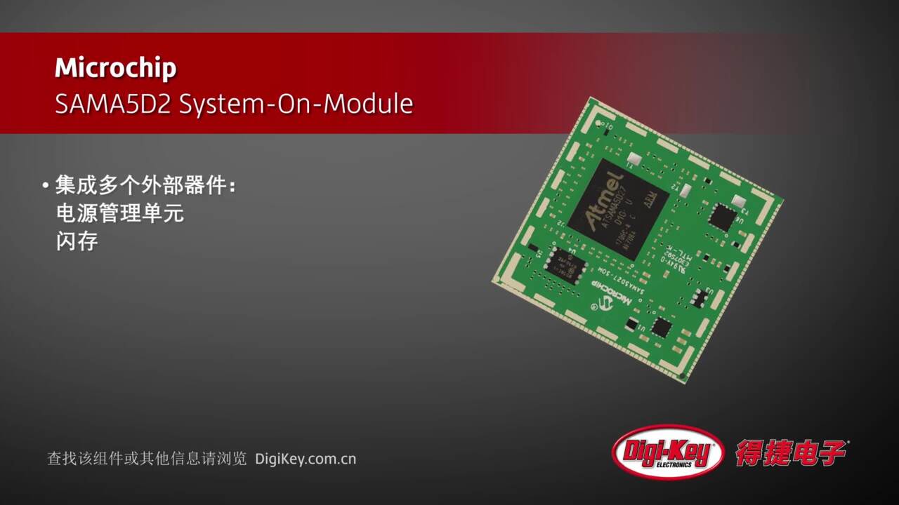 Microchip SAMA5D2 System-On-Module | Digi-Key Daily
