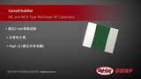 Cornell Dubilier MC and MCN RF Capacitors | Digi-Key Daily