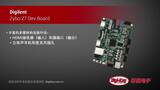 Digilent Zybo-Z7 Dev Board | Digi-Key Daily Digilent Zybo-Z7 Dev Board | Digi-Key Daily