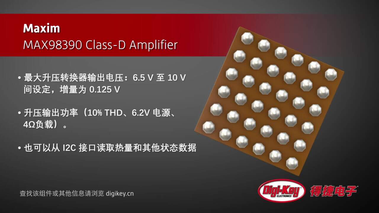 Maxim MAX98390 Class-D Amplifier | Digi-Key Daily