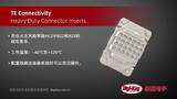 TE Connectivity Heavy Duty Connector Inserts | Digi-Key Daily TE Connectivity Heavy Duty Connector Inserts | Digi-Key Daily