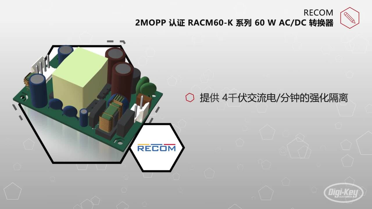 2MOPP 认证 RACM60-K 系列 60 W AC/DC 转换器 | Datasheet Preview