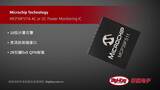 Microchip MCP39F511A AC or DC Power Monitoring IC | Digi-Key Daily