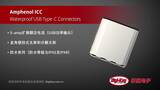 Amphenol ICC Waterproof USB Type-C Connectors | Digi-Key Daily