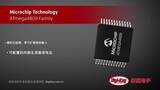 Microchip ATmega4809 Family | Digi-Key Daily Microchip ATmega4809 Family | Digi-Key Daily