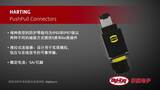 HARTING PushPull Connectors | Digi-Key Daily