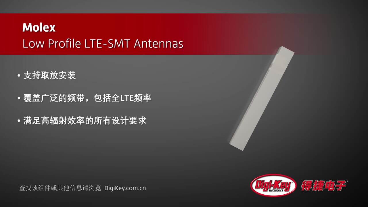 Molex Low Profile LTE-SMT Antennas | Digi-Key Daily