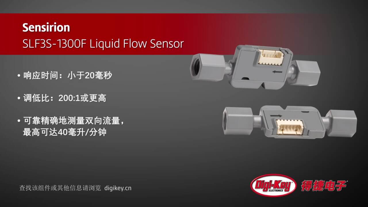 Sensirion SLF3S-1300F Liquid Flow Sensor | DigiKey Daily