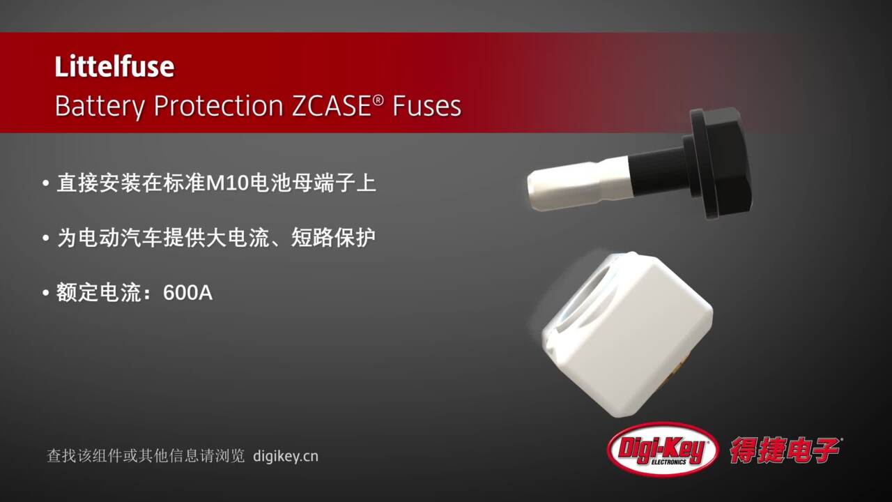 Littelfuse Battery Protection ZCASE® Fuses | DigiKey Daily