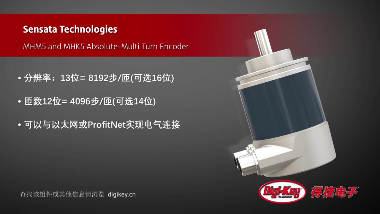 Sensata Technologies MHM5 and MHK5 Encoders | DigiKey Daily