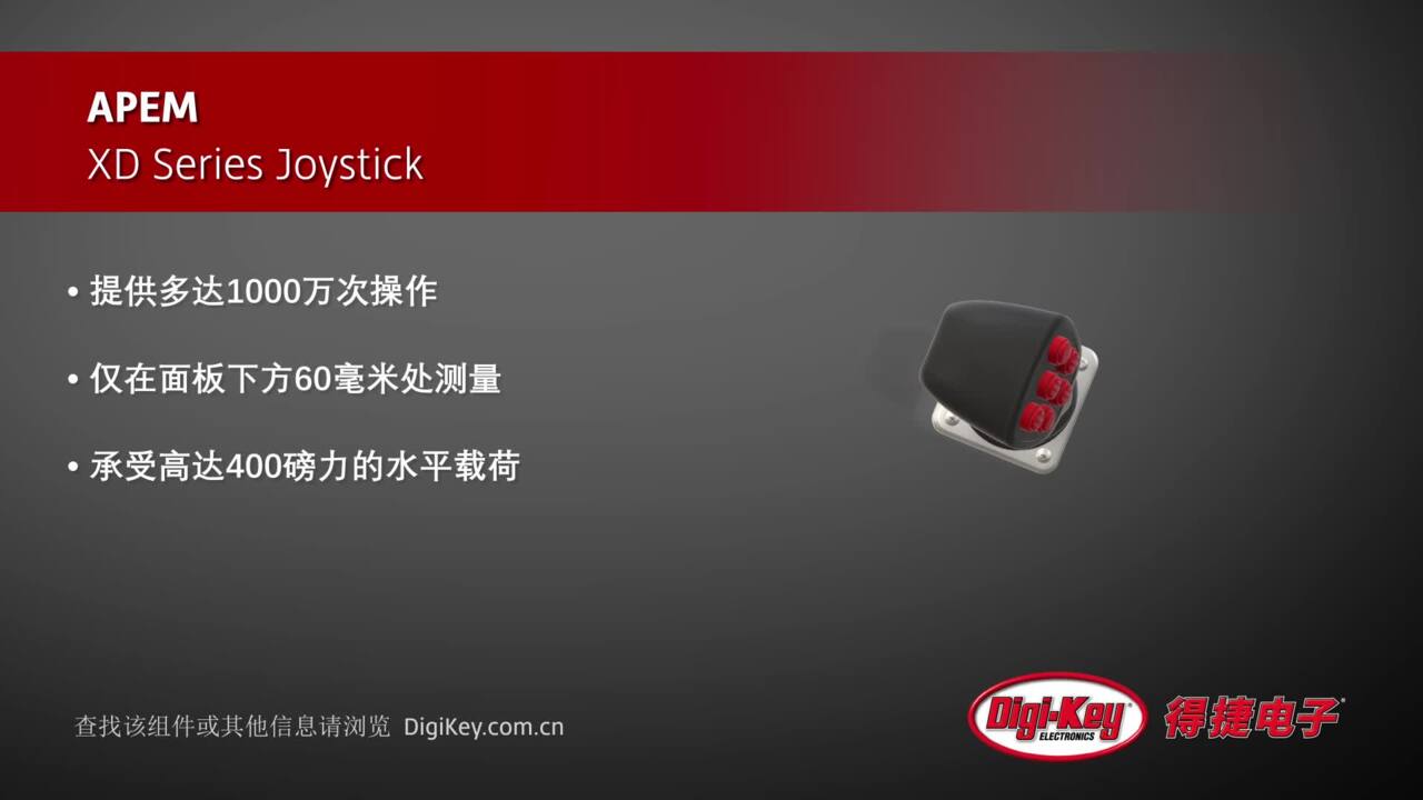 APEM XD Series Joystick | Digi-Key Daily