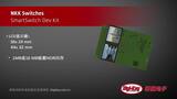 NKK Switches SmartSwitch Dev Kit | Digi-Key Daily NKK Switches SmartSwitch Dev Kit | Digi-Key Daily