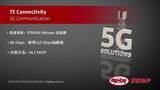 TE Connectivity 5G Communication | Digi-Key Daily