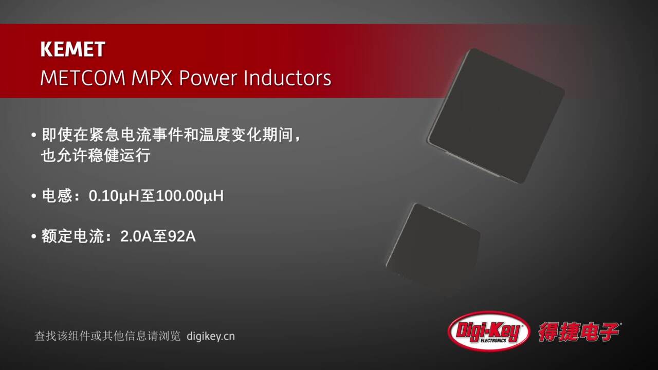 KEMET METCOM MPX Power Inductors | DigiKey Daily