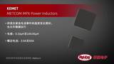 KEMET METCOM MPX Power Inductors | Digi-Key Daily KEMET METCOM MPX Power Inductors | Digi-Key Daily