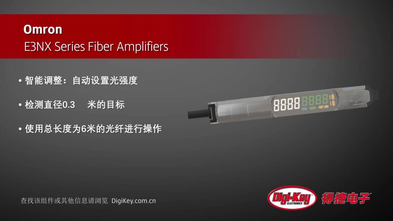 Omron E3NX Series Fiber Amplifiers | DigiKey Daily