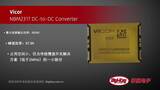 Vicor NBM2317 DC-to-DC Converter | Digi-Key Daily Vicor NBM2317 DC-to-DC Converter | Digi-Key Daily