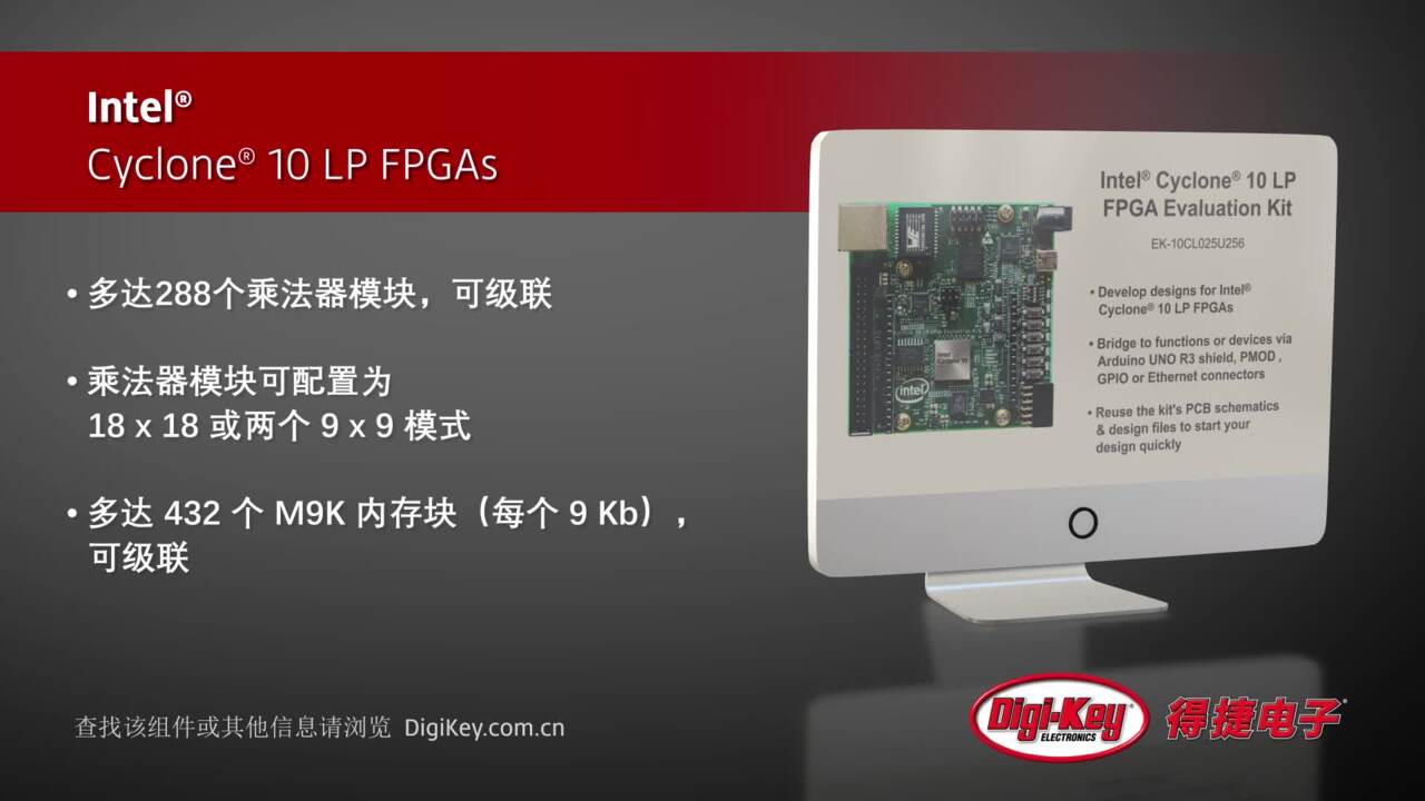 Intel® Cyclone® 10 LP FPGAs | DigiKey Daily