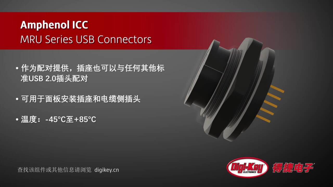 Amphenol ICC MRU Series USB Connectors | DigiKey Daily