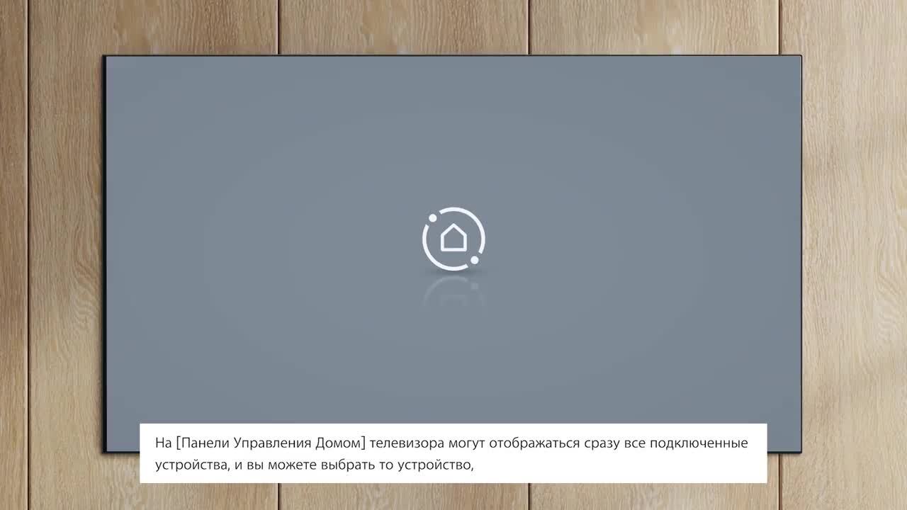 Видеоуроки: Видеоуроки: Как осуществить подключение телевизора LG к  экосистеме Apple HomeKit | LG Russia