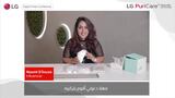 LG PuriCare™ Wearable Air Purifier in White, play video, AP300AWFA, thumbnail 1