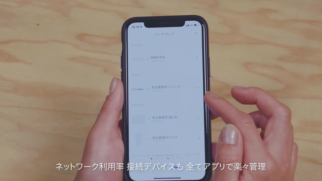 Meraki Go ネットワークスイッチ - Cisco