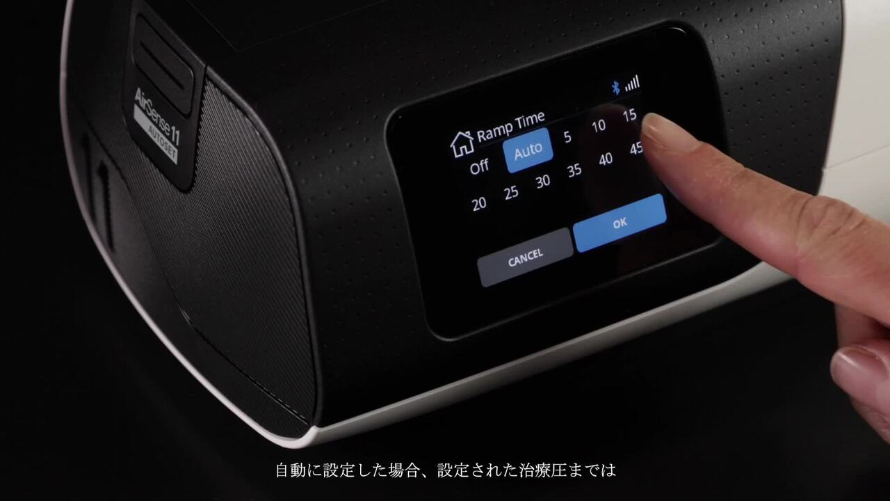 AirSense 11 CPAP machine - レスメド 日本