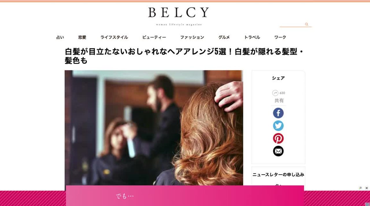 文脈ターゲティング」、驚異の効果!次世代の運用型広告とは? ウェブ電通報