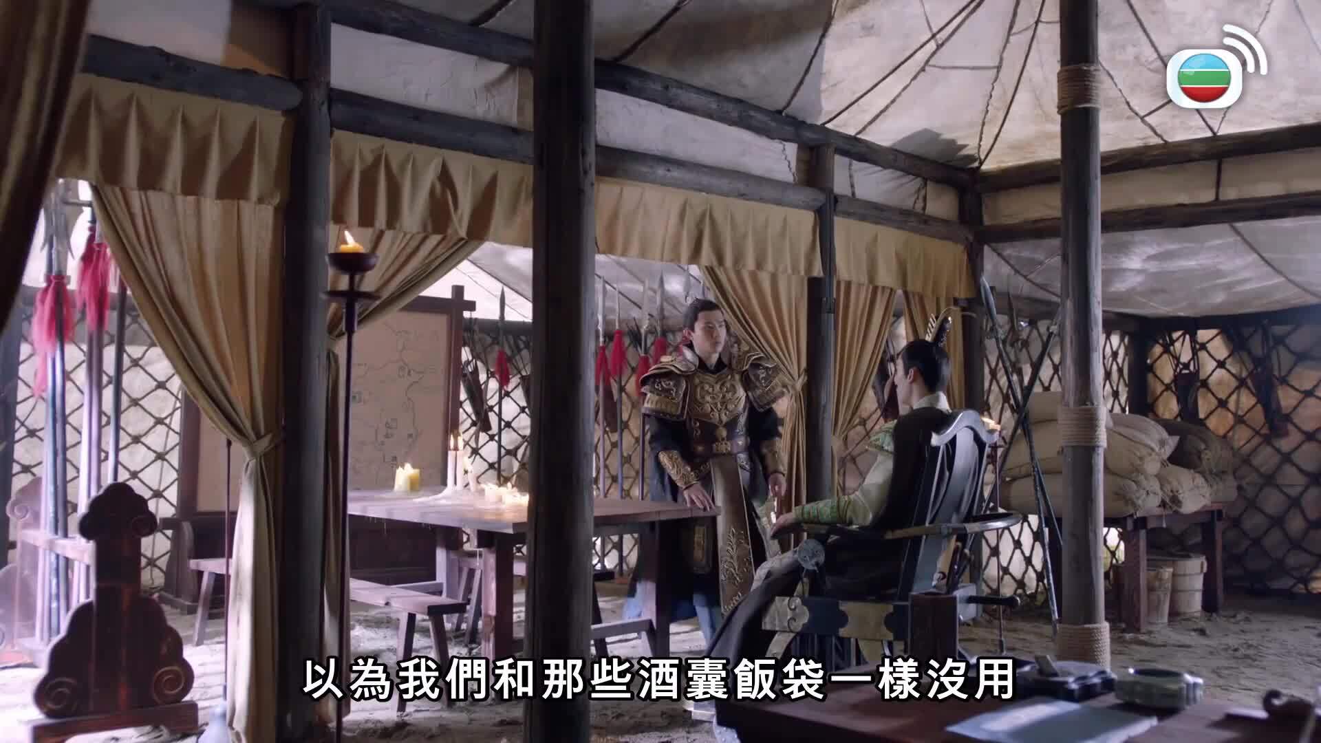 烈火如歌 (粵語版)-The Flame’s Daughter