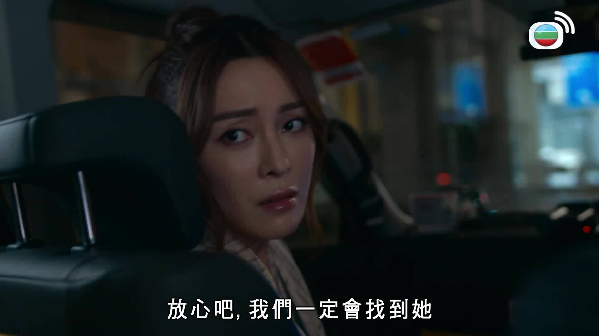 臥底嬌娃-Pretty Dangerous