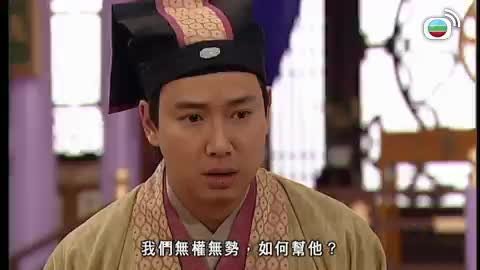 Episode 11