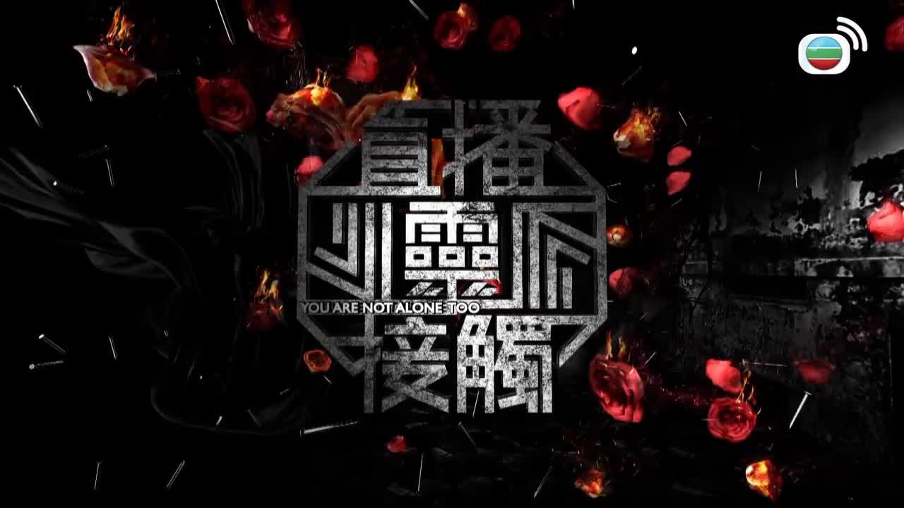 Tập 3