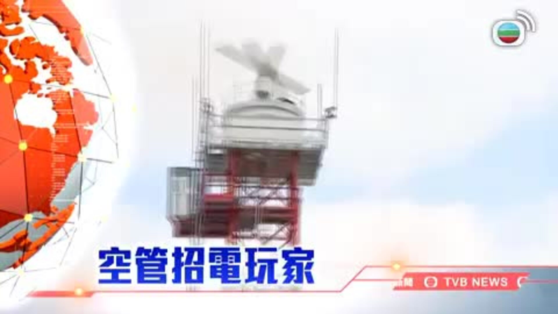 美加新聞-US-Canada News