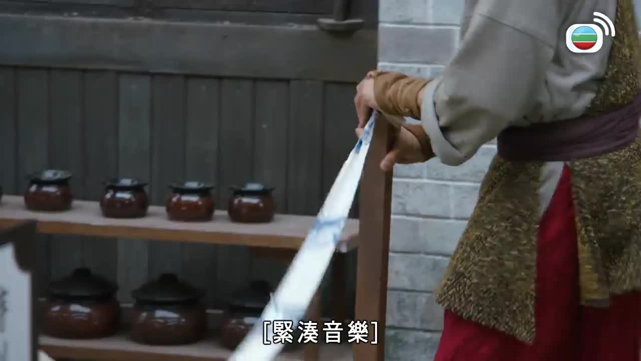 Tập 15