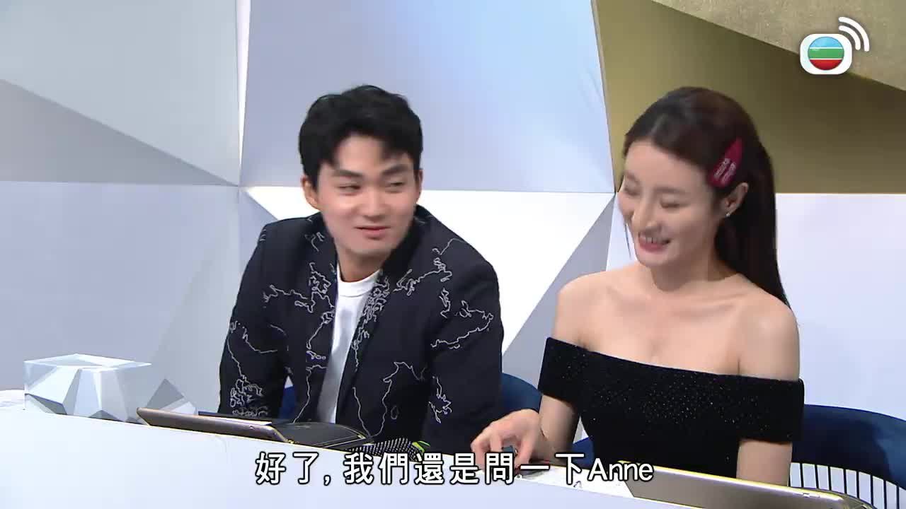Tập 16