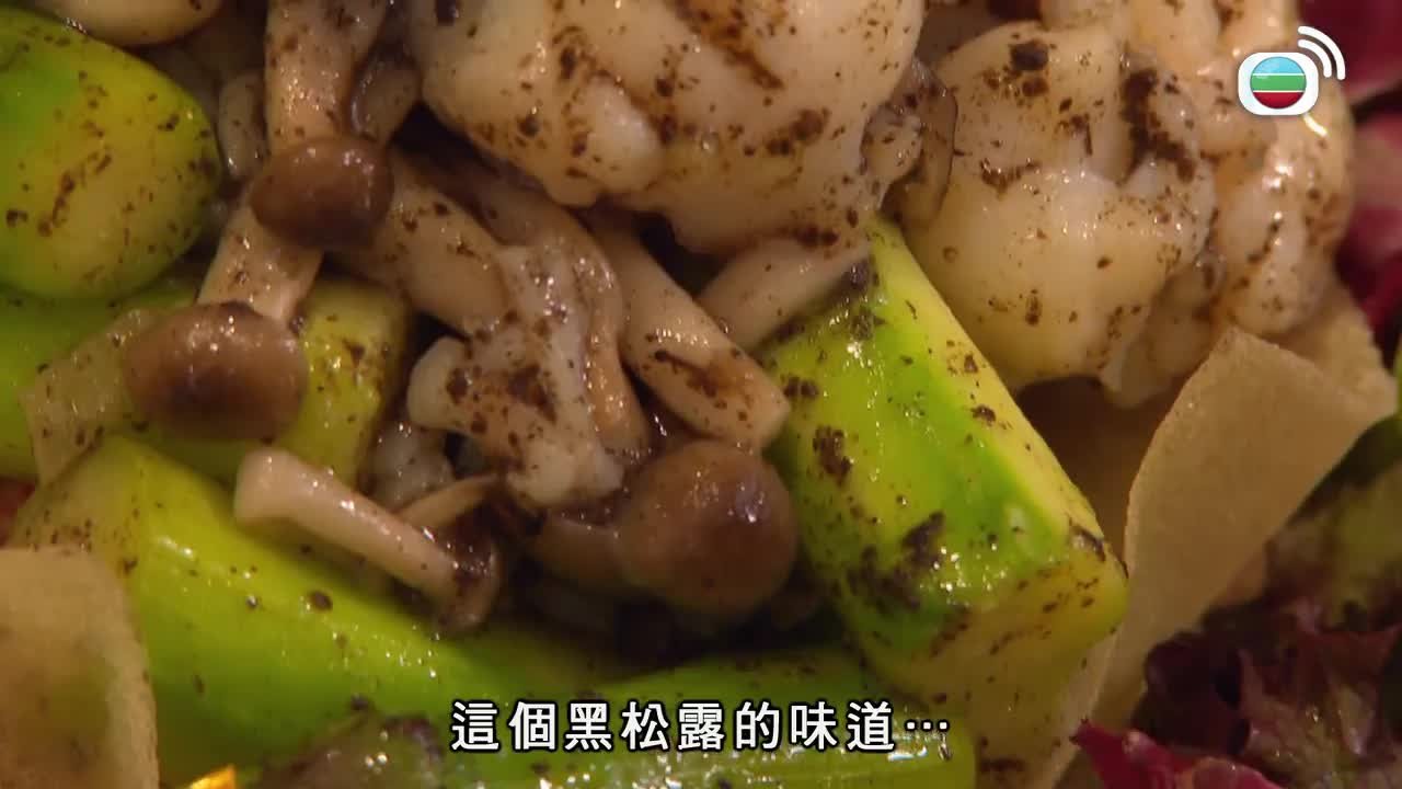 Tập 2