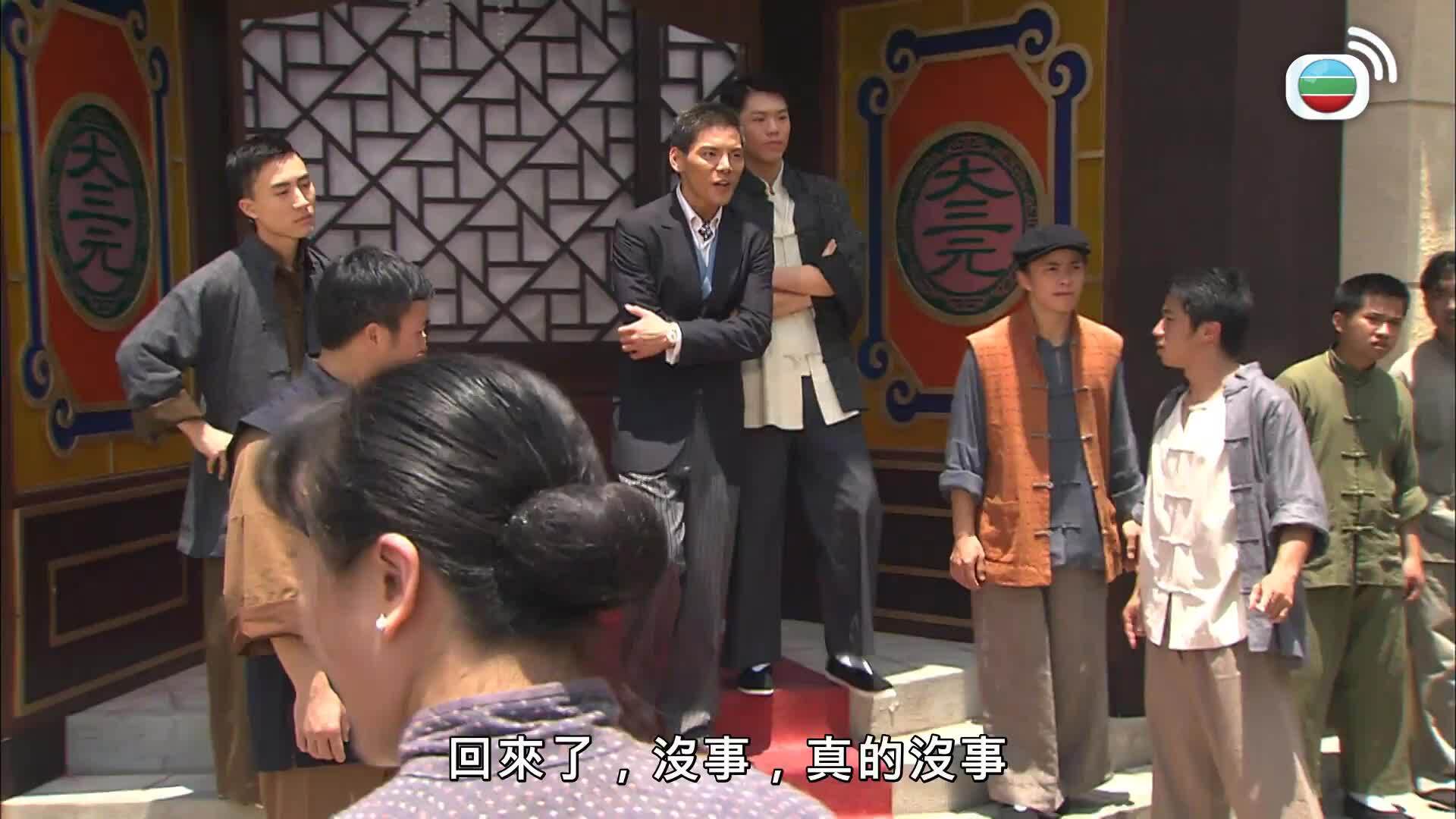 鐵馬尋橋-A Fistful of Stance