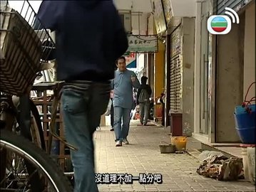 第17集